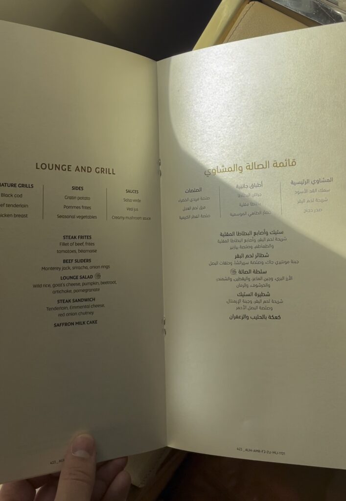 a menu open in a restaurant