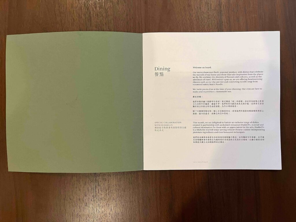 a green and white menu on a wood surface
