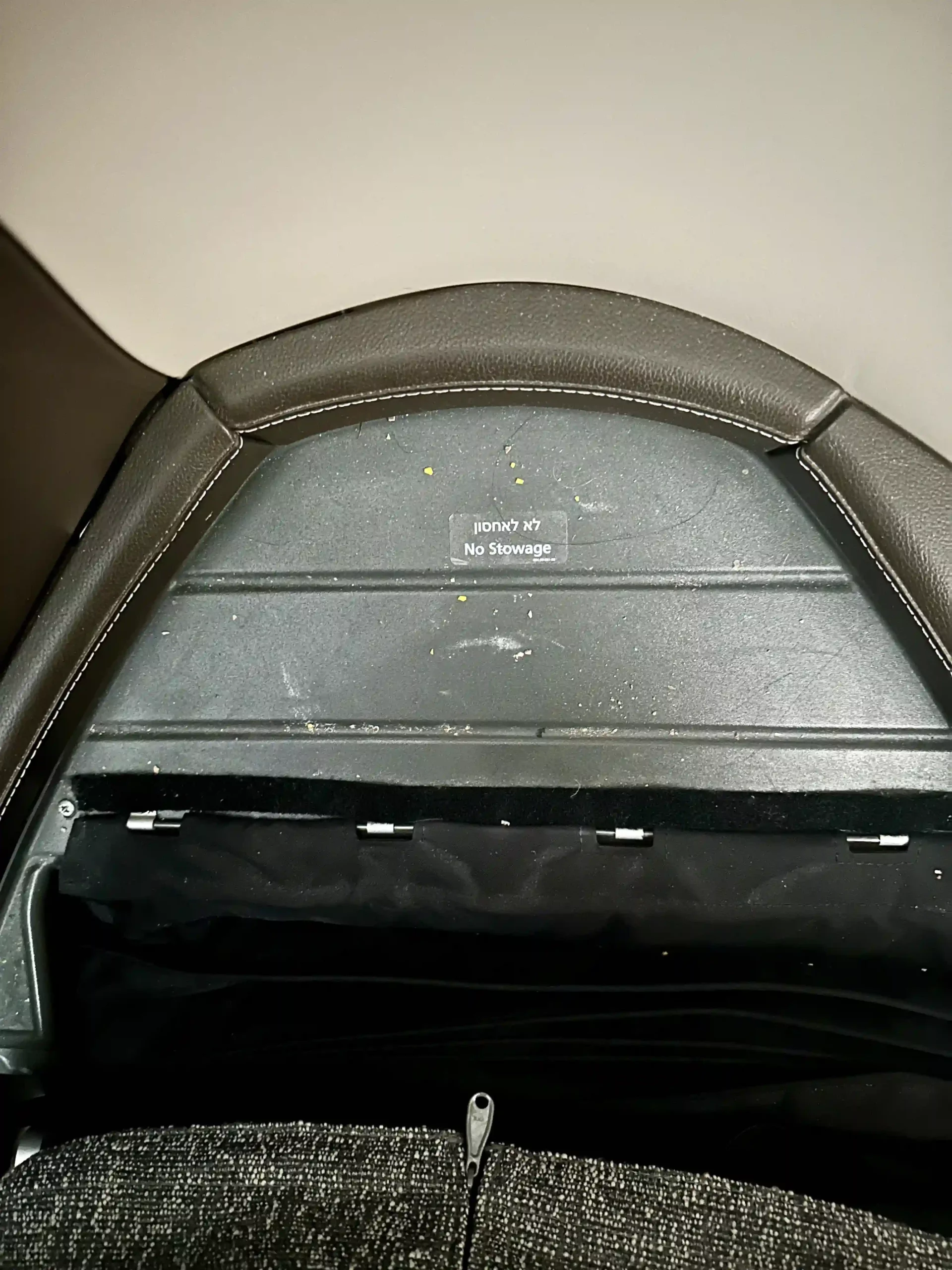 a seat with a black cover